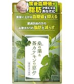 Amazon | 【製薬会社監修】野中烏犀圓 緑茶カテキン粒 茶カテキン